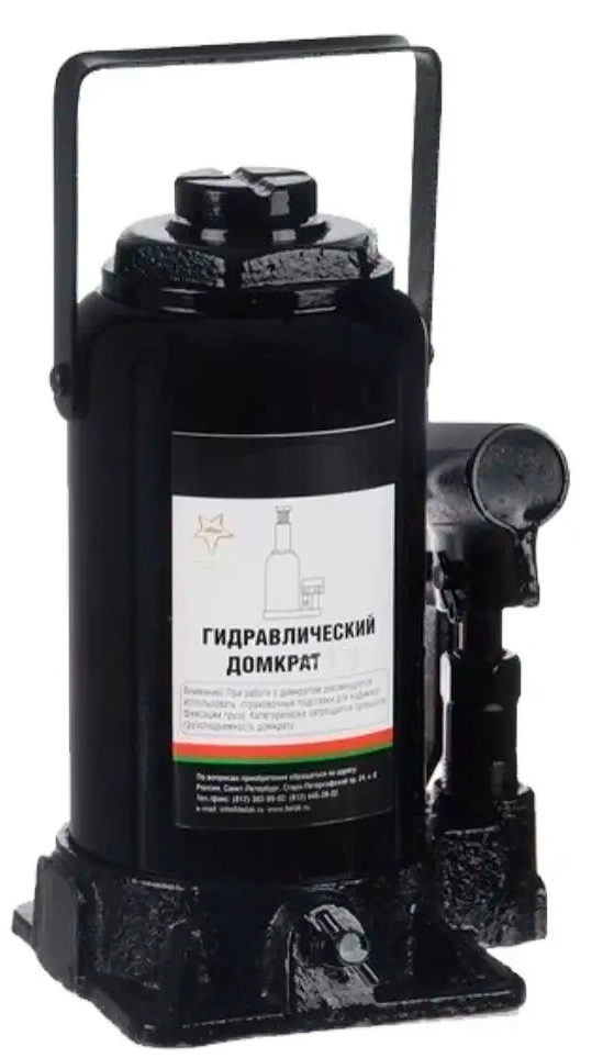 Домкрат гидравлический бутылочный 20 т